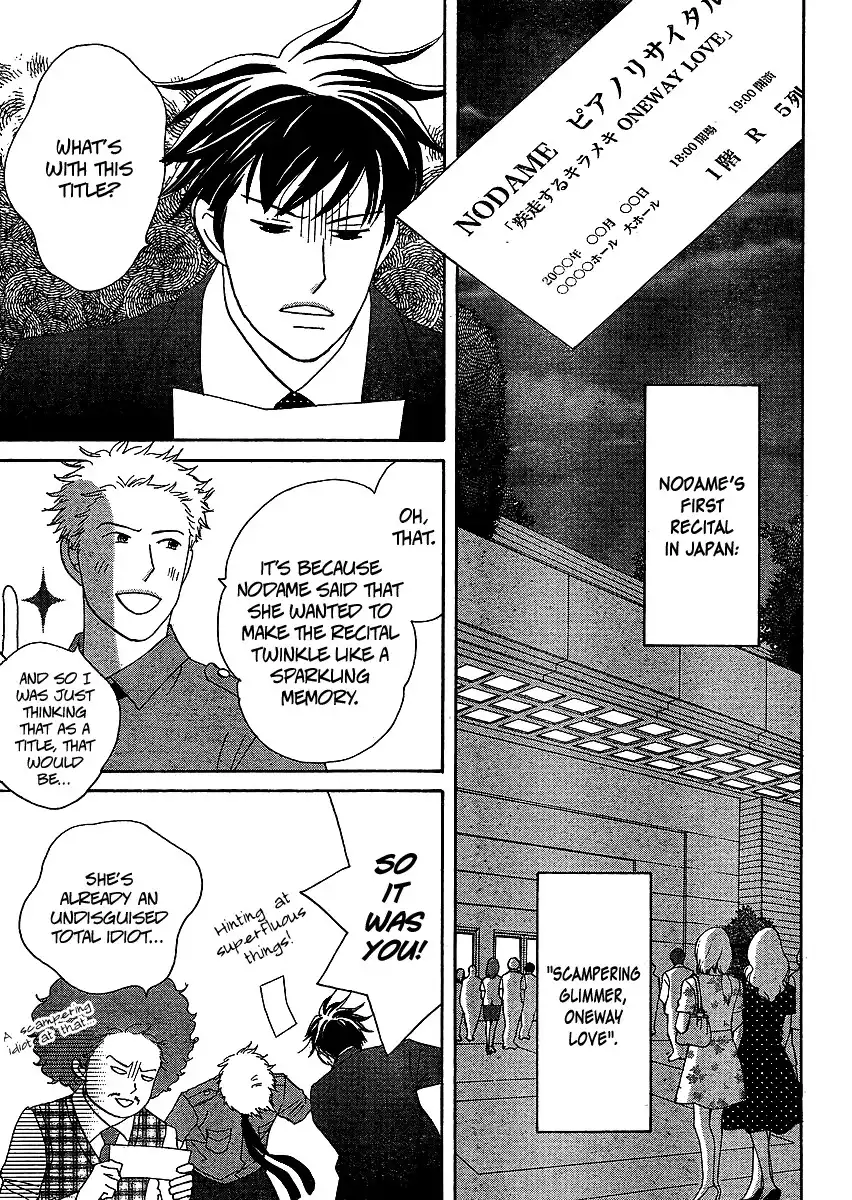 Nodame Cantabile Encore - Opera-hen Chapter 6 8